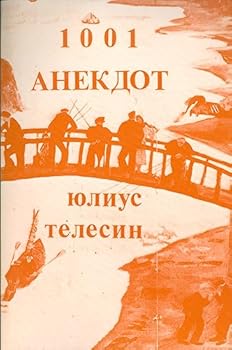 Paperback Tysiacna I Odin Izbrannyi Sovetskii Politicheskii Anekdot Book