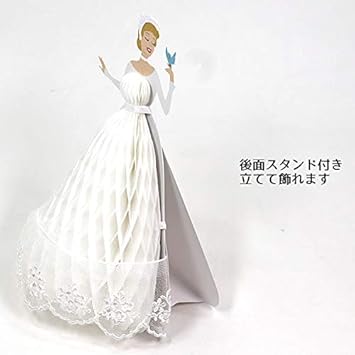 Amazon Co Jp シンデレラ グリーティングカード ハニカム 多目的カード ホワイトドレス ディズニープリンセス 文房具 オフィス用品