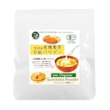 オーサワ 有機菊芋万能パウダー 100g 熊本県産菊芋100％ ごぼうのような香りと自然な甘み 食物繊維豊富
