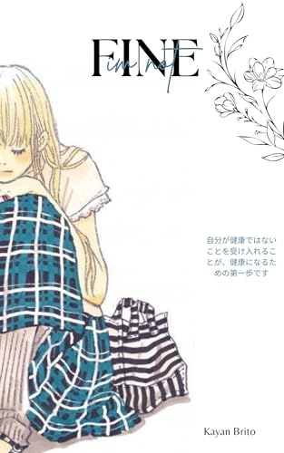 Fine (Emoções Livro 1)