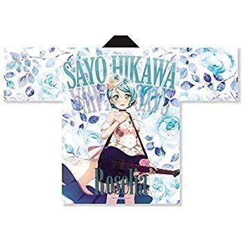 Roselia 「Flamme」/「Wasser」 氷川紗夜 法被 Amazon.co.jp: バンドリ Roselia 「Flamme」「Wasser」 氷川紗夜 法被