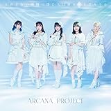 白い砂のアクアトープ