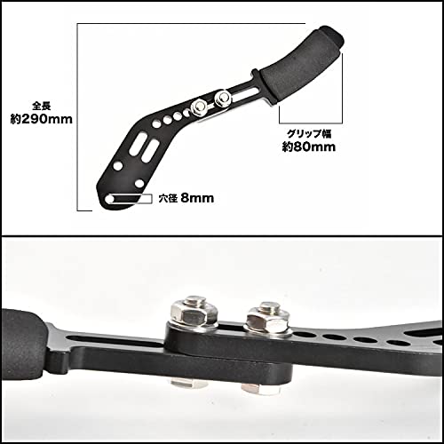 Amazon | INEX サイドブレーキレバー 交換用 汎用品 ブラック 延長 縦