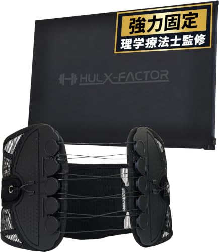 [理学療法士監修] 腰痛ベルト 腰 サポーター ぎっくり腰 メンズゴルフベルト 姿勢矯正 薄型 ハルクファクター Mサイズ (胴囲78〜88cm)