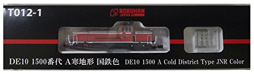 Rokuhan T012-1 locomotive DE10 1500 collection haute précision