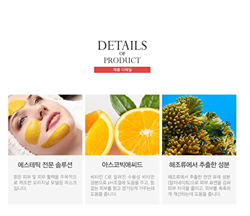 Tg153 Anskin Modeling Mask Powder Pack Vitamin-C For Hydrating, Anti Aging Skin Care, 2.2Lb(1Kg) #TOP1