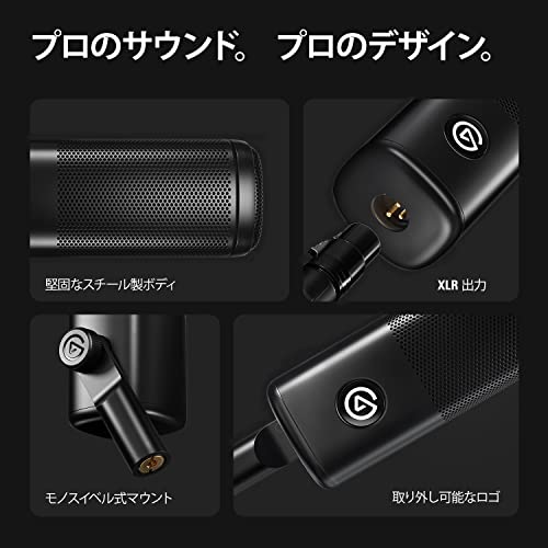 Elgato Wave DX の商品画像 8