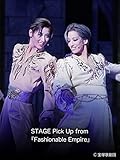 STAGE Pick Up from 『Fashionable Empire』
