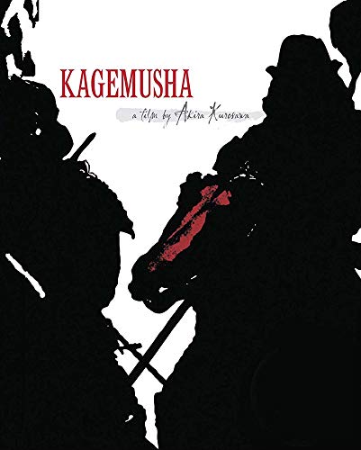 Image of Tallenge - Kagemusha - Akira Kurosawa 1980 Japanese Movie Poster - Medium Poster(Paper,16 x 24 inches, MultiColour)
