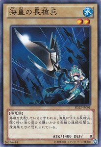 遊戯王 - しょうぺい Amazon.co.jp: 遊戯王 TAEV-JP061-R 《下克上の首飾り》 Rare