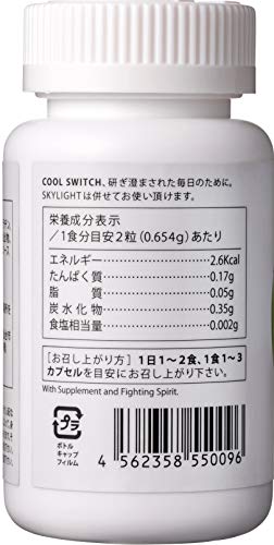 キロン Cool Switch クール スウィッチ 90カプセル イチョウ葉エキス ホスファチジルセリン アメリカ人参エキス バコパエキス ブレンド Health Personal Care Beauty Dietary Nbsp Supplement サプリメント ビタミン 植物由来サプリメント イチョウ葉 Whenbuy キロン Cool Switch クール スウィッチ 90カプセル イチョウ葉エキス ホスファチジルセリン アメリカ人参エキス バコパエキス ブレンド Health Personal Care Beauty Dietary Nbsp Supplement サプリメント ビタミン 植物由来サプリメント イチョウ葉 Whenbuy