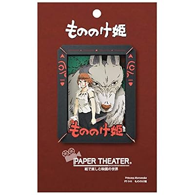 amazon pt141 Ensky - Princess Mononoke Paper Theater Craft Guyana