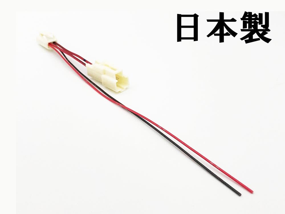 Amazon | 2880 【日本製】 トヨタ カローラ ナンバー灯 ライセンス