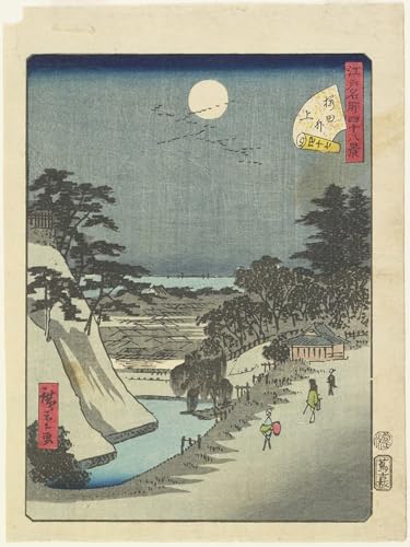 Cuadro en lienzo No Sakurada Gate June impresiones de Hiroshige II decorativos de oficina 60x90cm