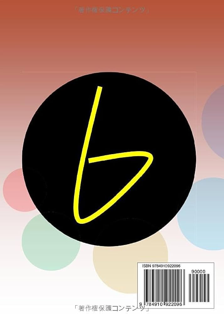 電験2種 1次試験、2次試験 参考書13冊セット 書籍