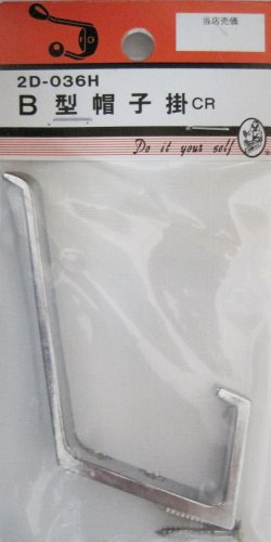 r[o[(BEAVER) B^Xq| CR 2D036H