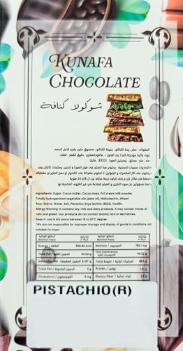 Dubai Chocolate Kunafa Pistachio Real Belgian Chocolate, 180gm U.A.E.