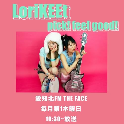 pick!feel good!(2026/04/02)