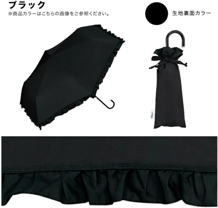 Classic Frill Folding Umbrella Black – UV Protection & 100% Light Block – Elegant & Cute Mini Umbrella for Women – Sun & Rain Umbrella Lightweight & Compact