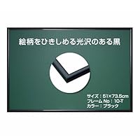Amazon.co.jp: エポック社 【日本製】 アルミ製 パズルフレーム パネル