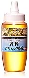 BeeWorks 純粋アカシア蜂蜜 はちみつ 500g 0.5kg ハチミツ honey 蜂蜜