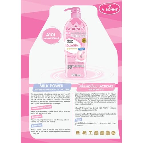 A Bonne BODY Lotion Smooth & Soft Skin thumb #6