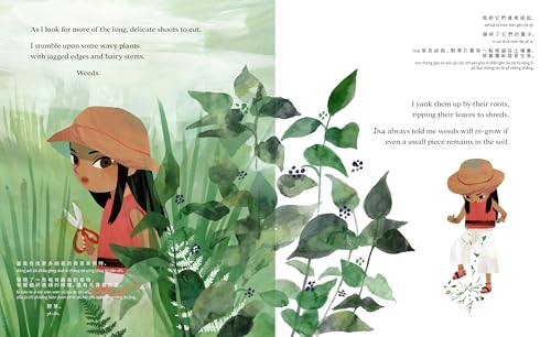 Wild Greens, Beautiful Girl (Own Voices, Own Stories) (Chinese and English Edition) - Image 7