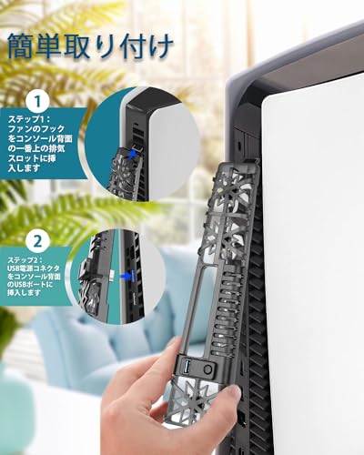 2023新型 PS5 Slim用冷却ファン 新型PS5 Slim用アクセサリー PS5 Slim本体用放熱 2段階風速調整 RGBカラフルな照明モード 雰囲気作り USBポート付 ディスク/デジタル版の両対応 新型ps5 Slim周辺機器用