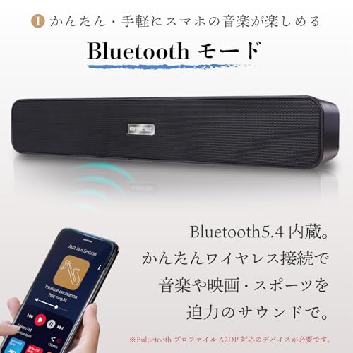 ワイヤレス スピーカー Bluetooth 手元スピーカー スマートフォン テレビ用 TV パソコン PC MP3 USB SDカード パワフル (ブラック)