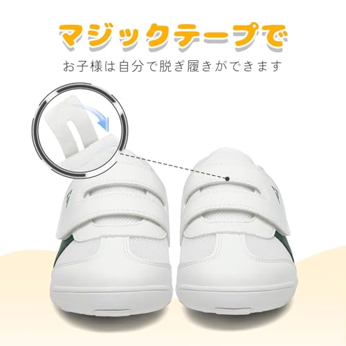 Mishansha スクールシューズ キッズ 小学生 上靴 通気性 軽量 柔らかい 上履き 幼稚園 学校用 マジックテープ の商品画像 1