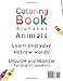 Learn the Hebrew Alphabet Coloring Book - ENGLISH and HEBREW for English speakers
