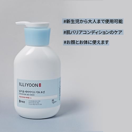 【Illiyoon 公式】イリユン セラミド アト ローション 350ml 低刺激 ボディーローション 敏感肌 乾燥肌 保湿ケア 韓国コスメ
