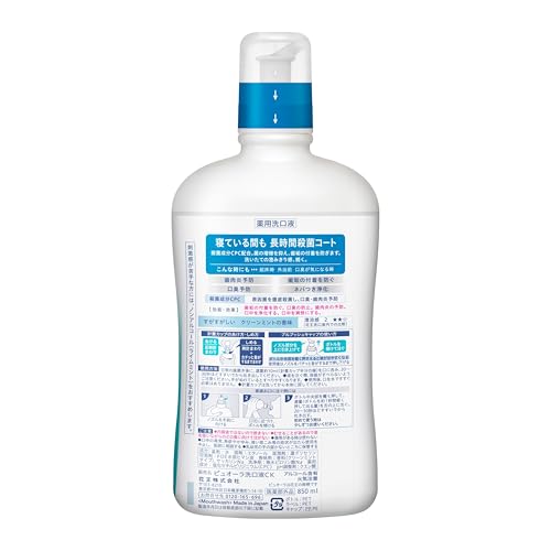 ピュオーラ 【大容量】ピュオーラ 洗口液 クリーンミント 850ml の商品画像 1