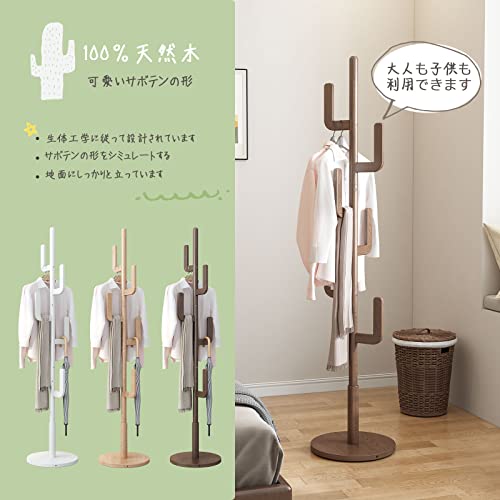 KungFuWood ポールハンガー 【北米のラバーウッド 無垢材 】木製 コートハンガー サボテンの形 6本のL字型直角フック付き ハンガーポール おしゃれ 高さ180cm 耐荷重 90kg ぽーるはんがー 省スペース 組立て簡単 コート掛け ハンガーラック 北欧風 100%天然木 頑丈 安定感が 玄関 廊下 寝室 （ダークブラウン ) [3]