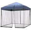 10x10 Mosquito Net For Canopy Tent - Double Door Screen Pop Up Gazebo Netting (Net Only)