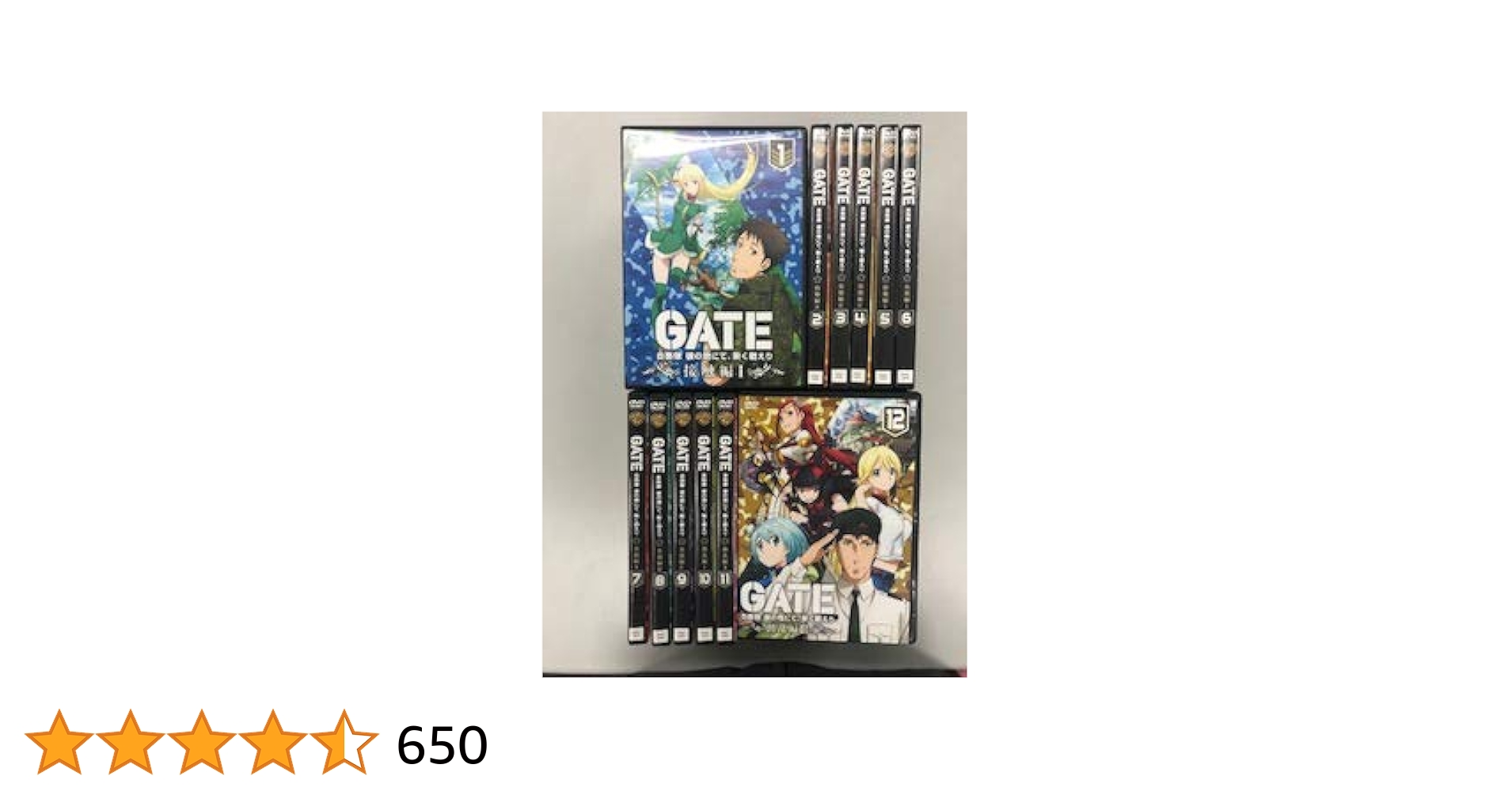 「GATE 自衛隊 彼の地にて、斯く戦えり」DVD 全12巻セット レンタル落ち Amazon.co.jp: GATE 自衛隊 彼の地にて、斯く戦えり 全12巻