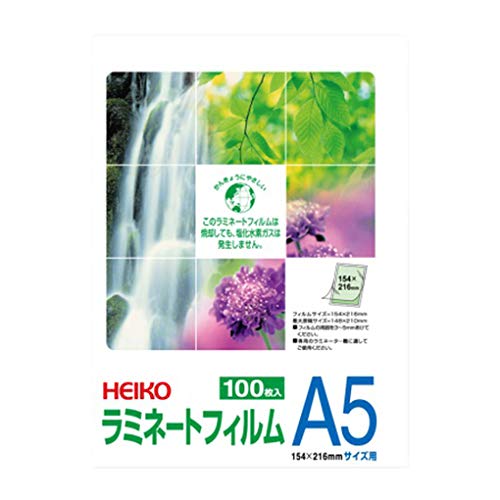 HEIKO ~l[gtB 154×216mm A5 100/62-1034-11