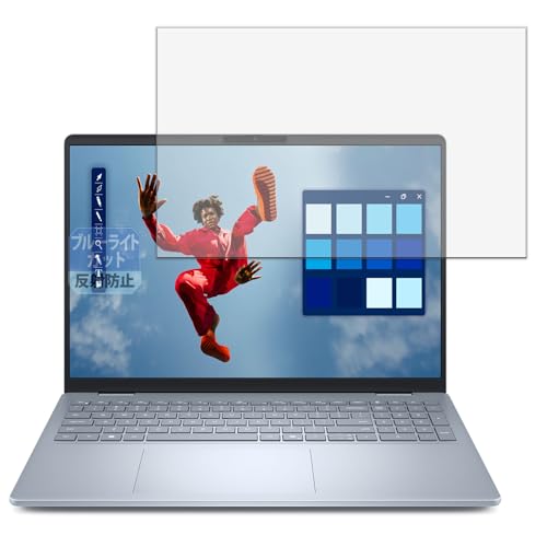 Leipsden �t�B���� Dell 16 Plus �Ή� �ی�t�B���� �u���[���C�g�J�b�g �ڂɗD���� ���˒ጸ