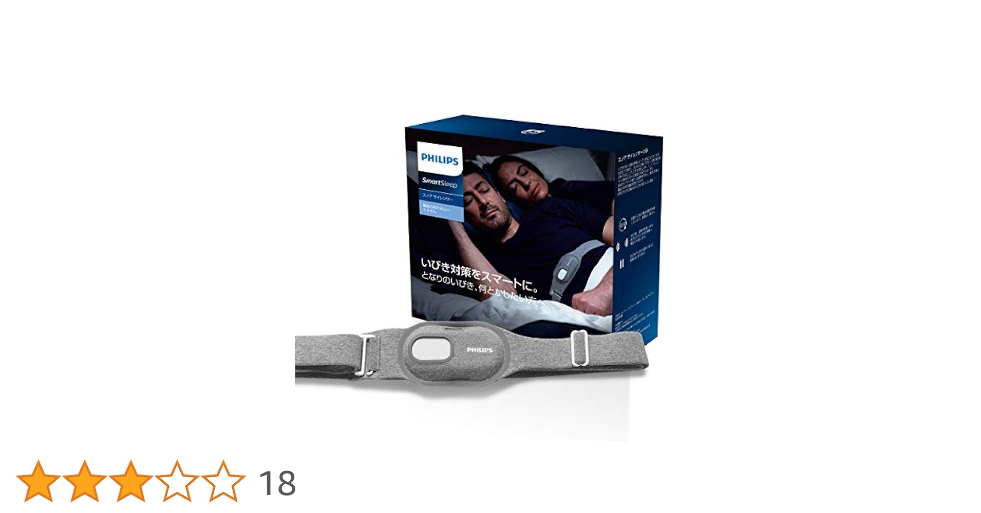 フィリップス SmartSleep スノア サイレンサー いびきグッズ 楽天市場】【現品限り】フィリップス SmartSleep スノア