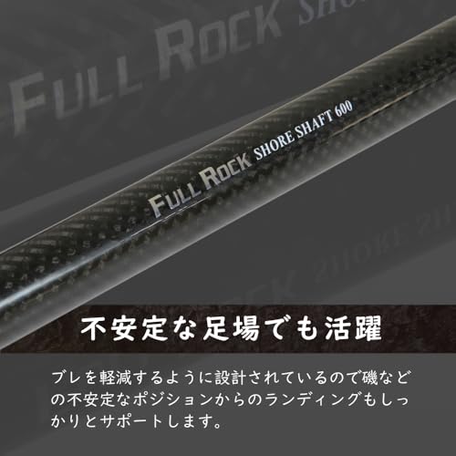 おり釣具 大物対応 フライングギャフ セット ショアソルト専用 25 FULLROCK SHORE SHAFT & GM アルティメットギャフ L (gaffset-02) 9枚目