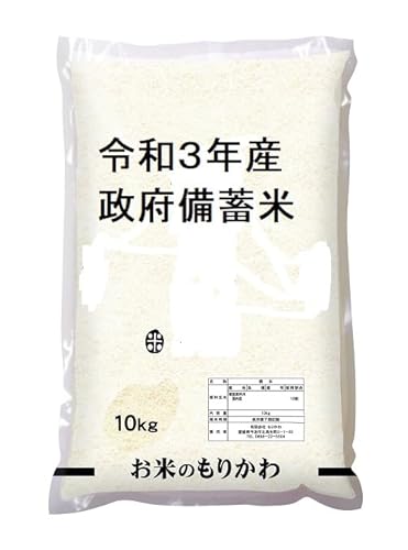 政府備蓄米10kg 「白米10ｋｇ」令和３年産のサムネイル