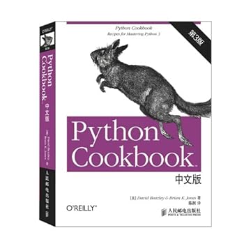 Paperback Python Cookbook (3rd edition) Chinese version(Chinese Edition) Book