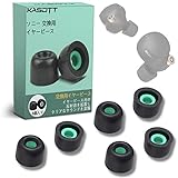 KASOTT ソニー イヤーピース イヤーチップ シリーズイヤホン専用 イヤーキャップ ウレタン製 低反発イヤホンカバー イズ低減 音質向上 遮音性 滑り止め 柔らかい 耳垢ガード フィット感 脱落防止 エアーポッズ プロ用 対応 交換用 KST-SNY-EM0001 (ソニー イヤーピース, Mサイズ3ペア)