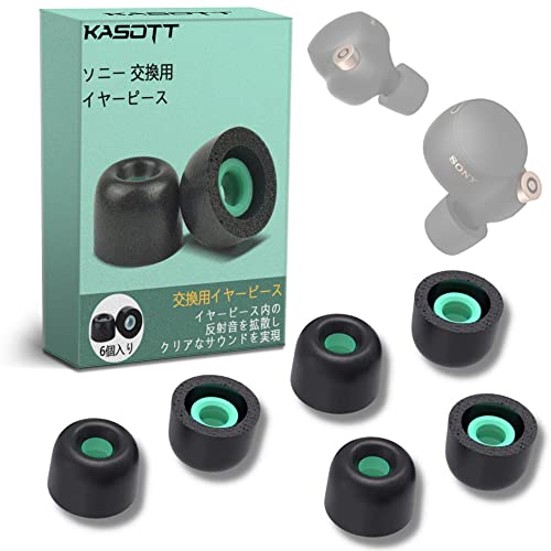 KASOTT ソニー イヤーピース イヤーチップ シリーズイヤホン専用 イヤーキャップ ウレタン製 低反発イヤホンカバー イズ低減 音質向上 遮音性 滑り止め 柔らかい 耳垢ガード フィット感 脱落防止 エアーポッズ プロ用 対応 交換用 KST-SNY-EM0001 (ソニー イヤーピース, Mサイズ3ペア)