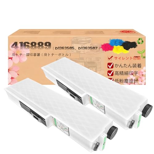 416889 pgi[{g 2Zbgie dlE݊Eeʖڈ 45,000y[WjbΉ@FRICOHiR[j MP C6502^MP C6502SP^MP C8002^MP C8002SP^Pro C5100S^C5110S^C5200S