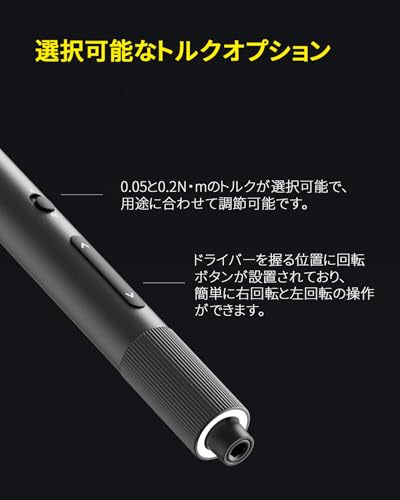HOTO 25in1 電動ドライバーセット ADV の商品画像 3