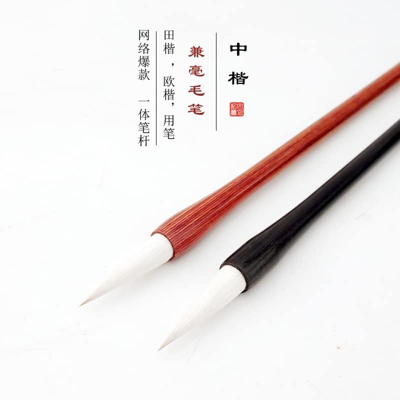 Long Mix Hair Calligraphy Brush Art Tool, Soft Pen Brush for Sumi Kanji Calligraphy Water Color Painting, 3 Size Option (4.5cm brush with red wood)