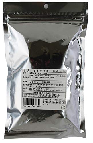 パイオニア企画 タブレットチョコスイート(300g×1袋)