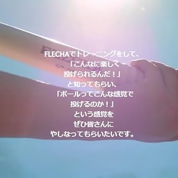Amazon | アイピーセレクト アルモニーア フレーチャ ジャベリン