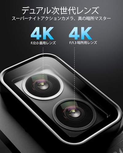 SCJAM SJ20 アクションカメラ 4K/30fps 6軸手ブレ補正 F2.0/F1.3 デュアルレンズ 154° 広角視野 30M防水 夜間撮影 ビデオブログ向け 8時間持続バッテリー スポーツ vlog用 旅行用 釣り オートバイ 登山用 64GBカード
